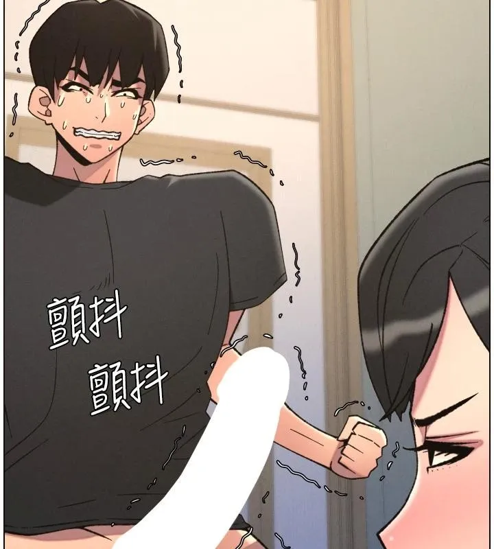 兄妹的秘密授課第86話-女偵探突G檢查!