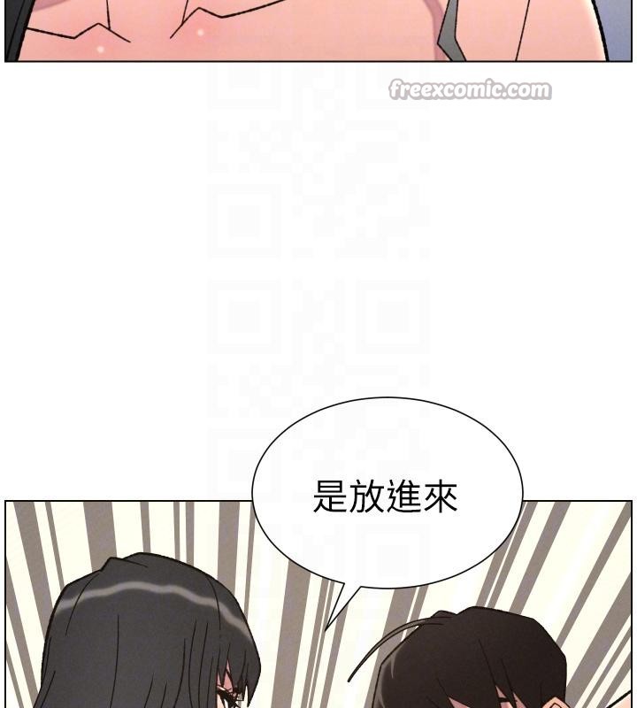 兄妹的秘密授課第86話-女偵探突G檢查!