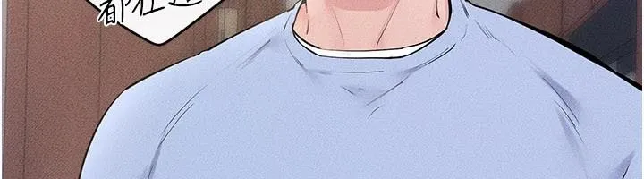 繼母與繼姐第98話-久違的約會