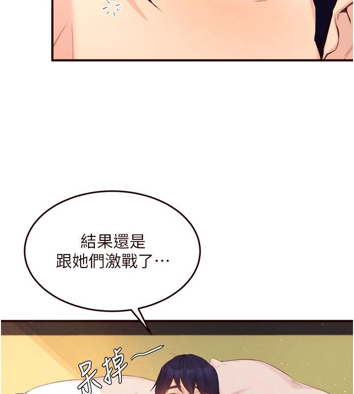 熟女自助餐第65話-亂倫悖德狀況劇