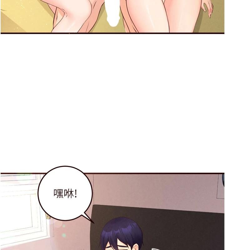 熟女自助餐第65話-亂倫悖德狀況劇