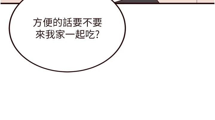 熟女自助餐第65話-亂倫悖德狀況劇