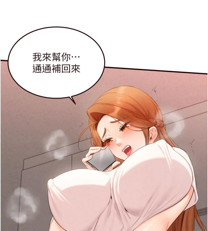熟女自助餐第65話-亂倫悖德狀況劇