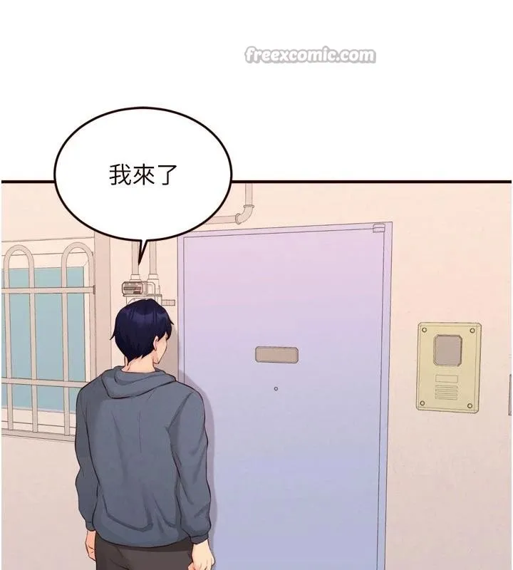 熟女自助餐第65話-亂倫悖德狀況劇