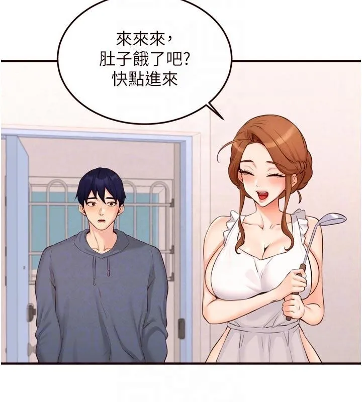 熟女自助餐第65話-亂倫悖德狀況劇