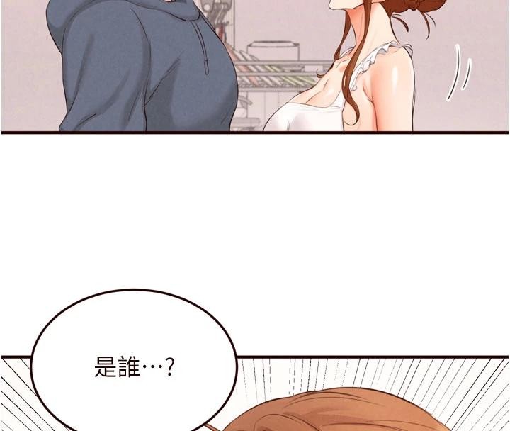 熟女自助餐第65話-亂倫悖德狀況劇