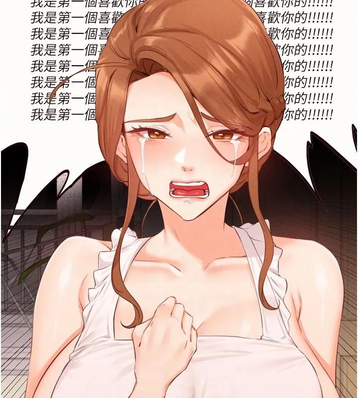 熟女自助餐第65話-亂倫悖德狀況劇