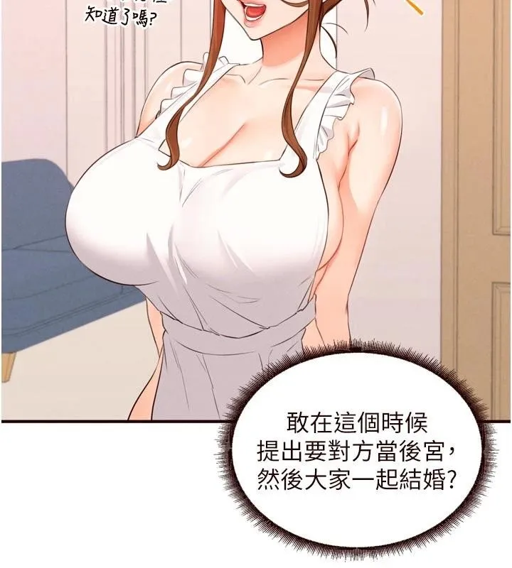 熟女自助餐第65話-亂倫悖德狀況劇