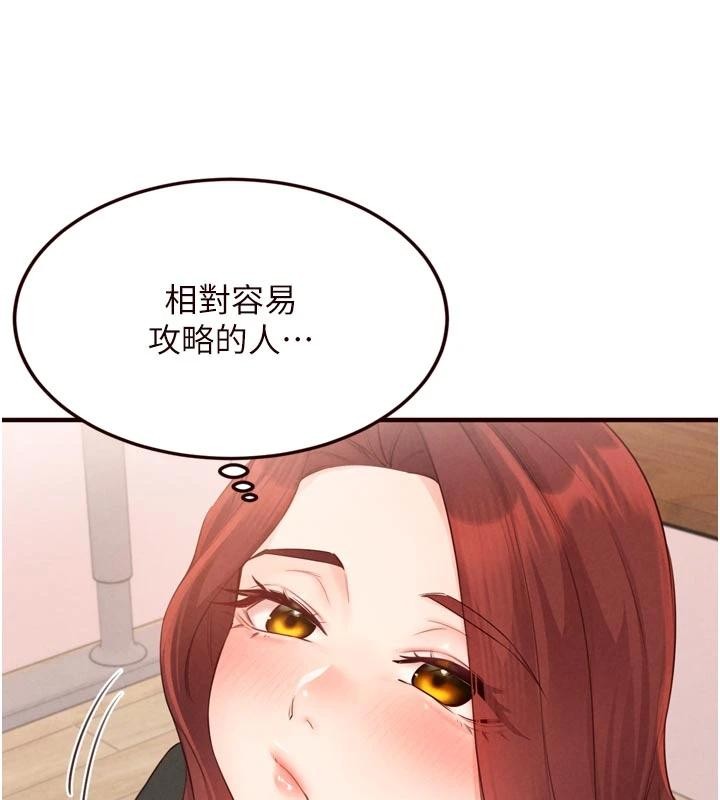 熟女自助餐第65話-亂倫悖德狀況劇