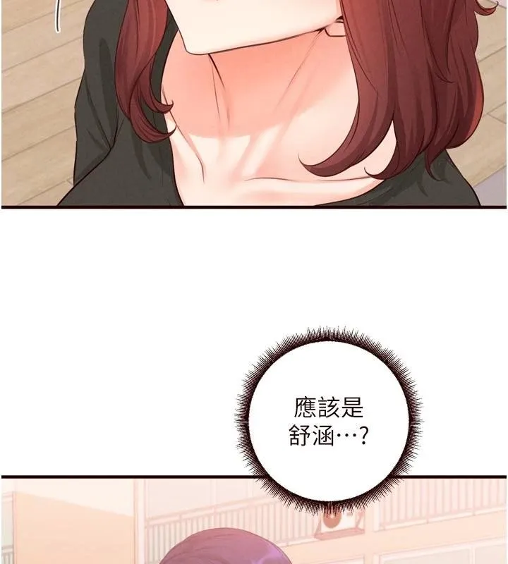 熟女自助餐第65話-亂倫悖德狀況劇