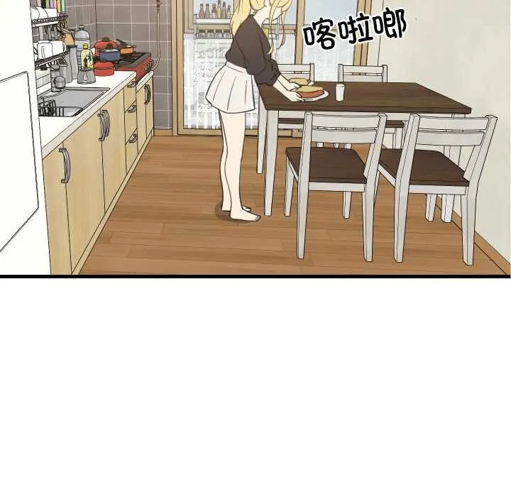 难缠姐妹偏要和我同居第72話