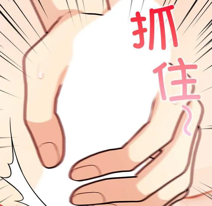 償不盡的債第7話