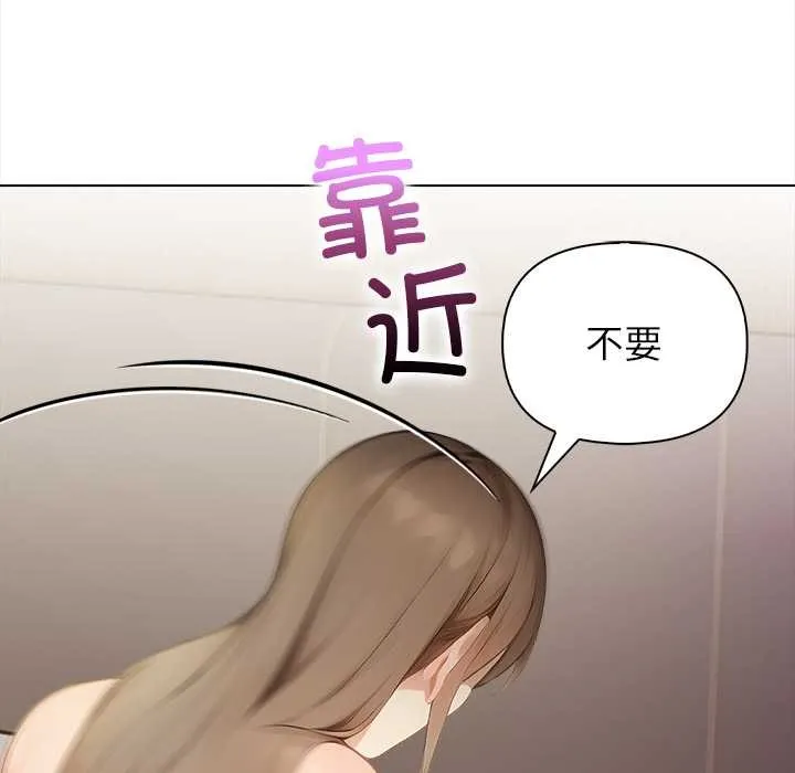 償不盡的債第7話