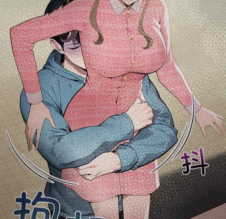 償不盡的債第7話