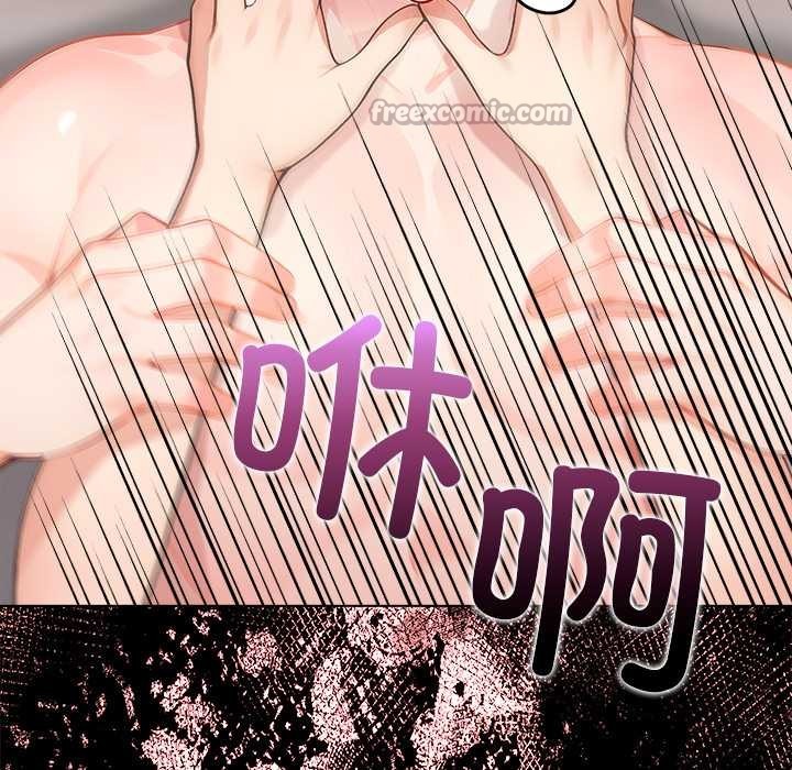偿不尽的债第7話