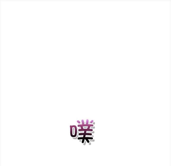 償不盡的債第7話
