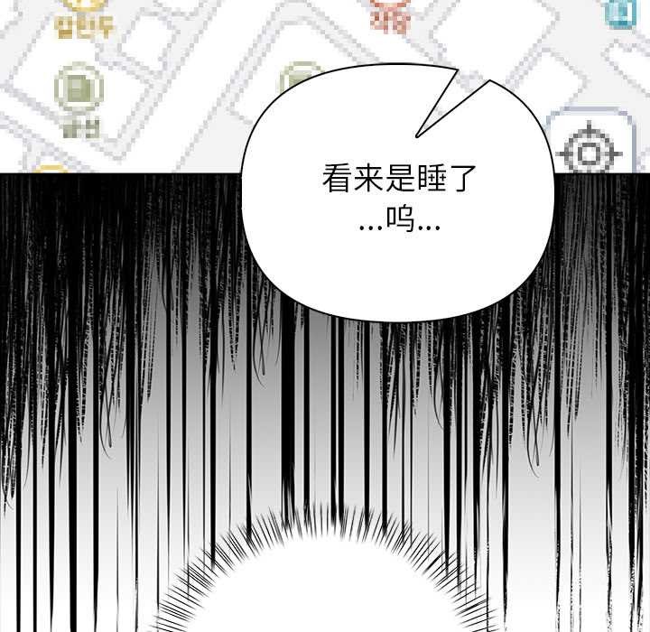 偿不尽的债第7話
