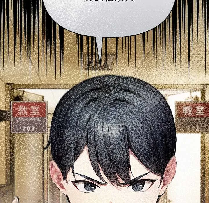 償不盡的債第7話