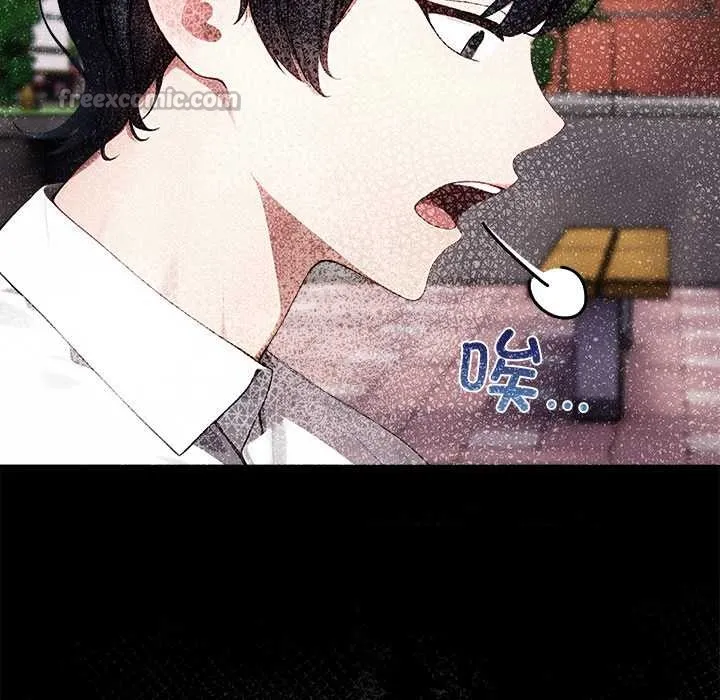 償不盡的債第7話