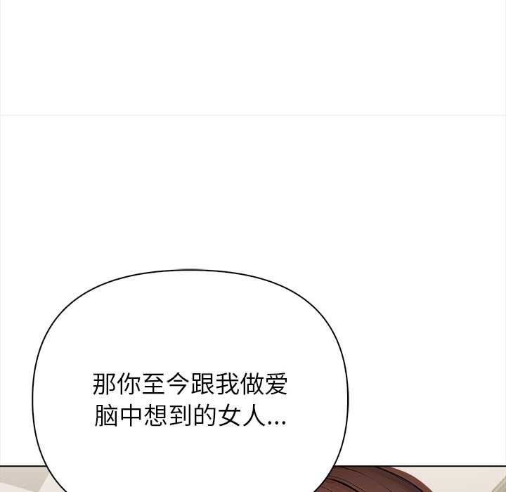 偿不尽的债第7話