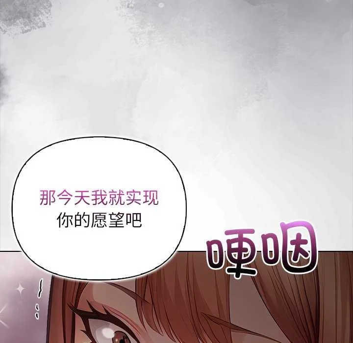償不盡的債第7話