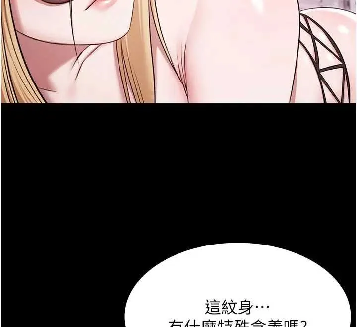 極樂泳池趴第11話-多少錢能就地上妳?