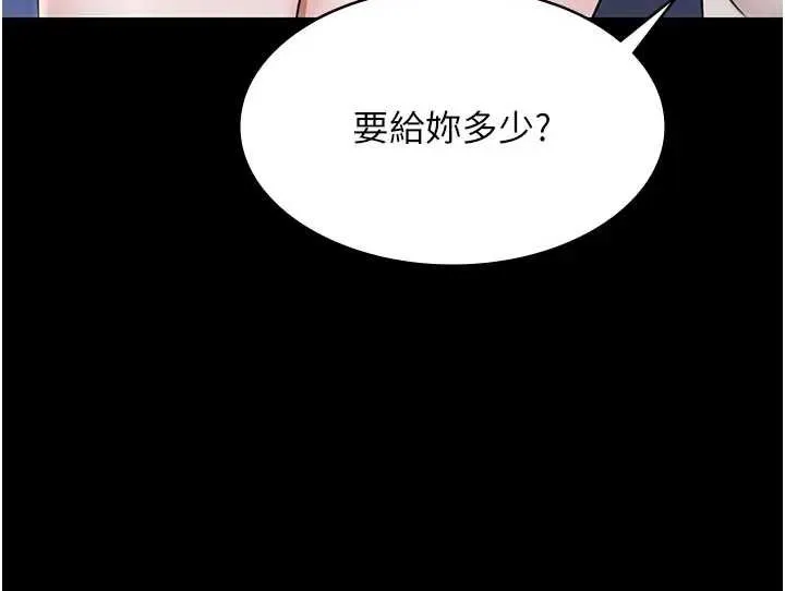 極樂泳池趴第11話-多少錢能就地上妳?