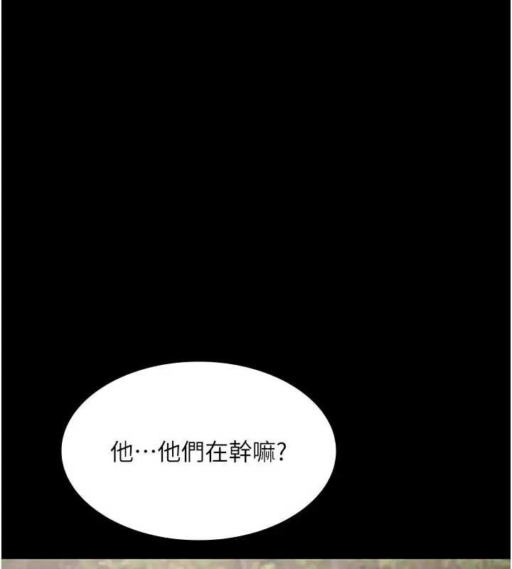 极乐泳池趴第11話-多少錢能就地上妳?