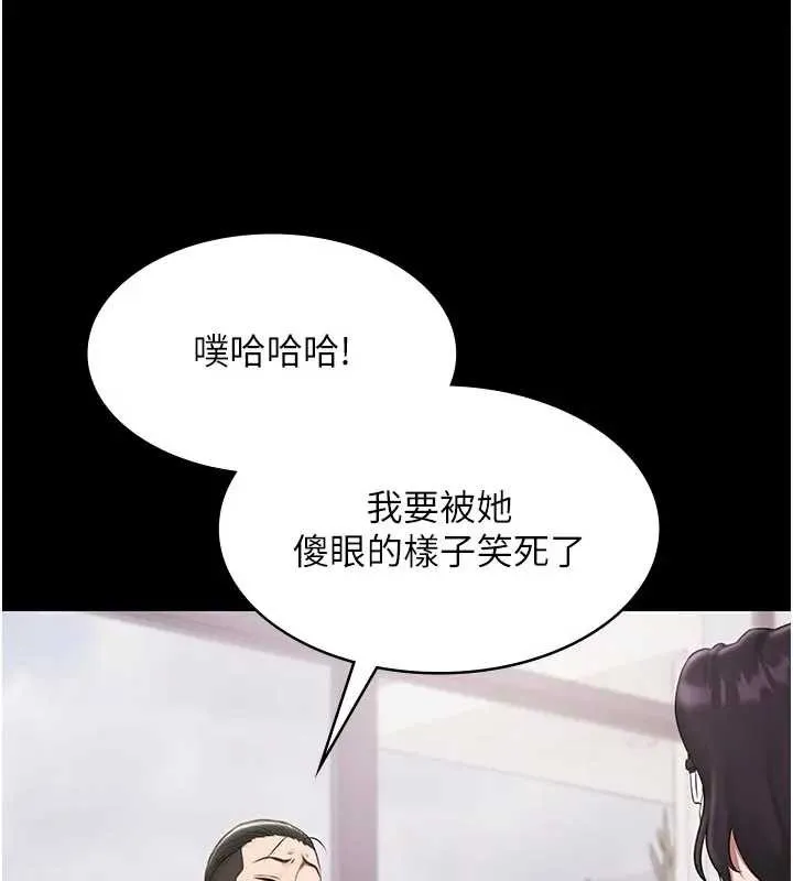 極樂泳池趴第11話-多少錢能就地上妳?