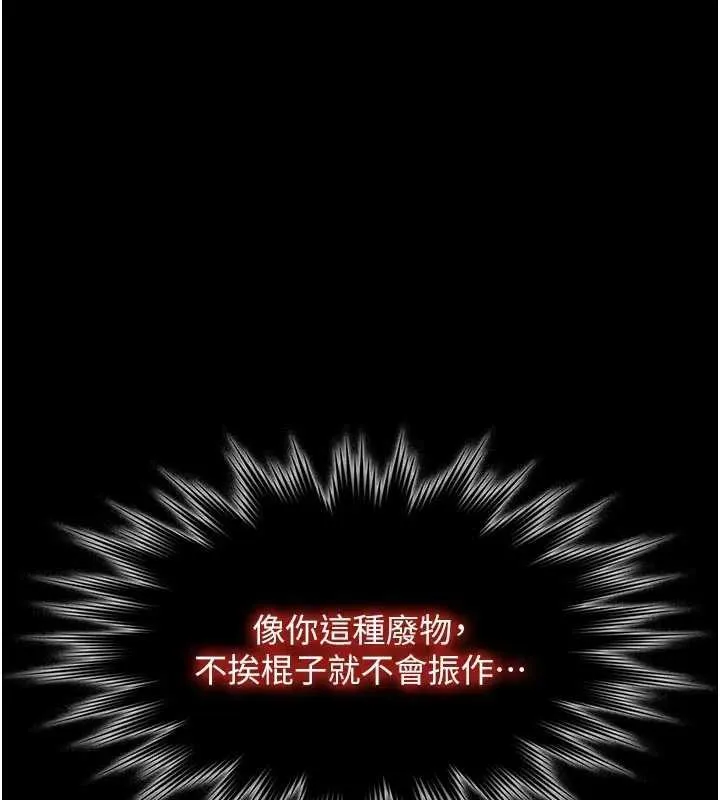 極樂泳池趴第11話-多少錢能就地上妳?