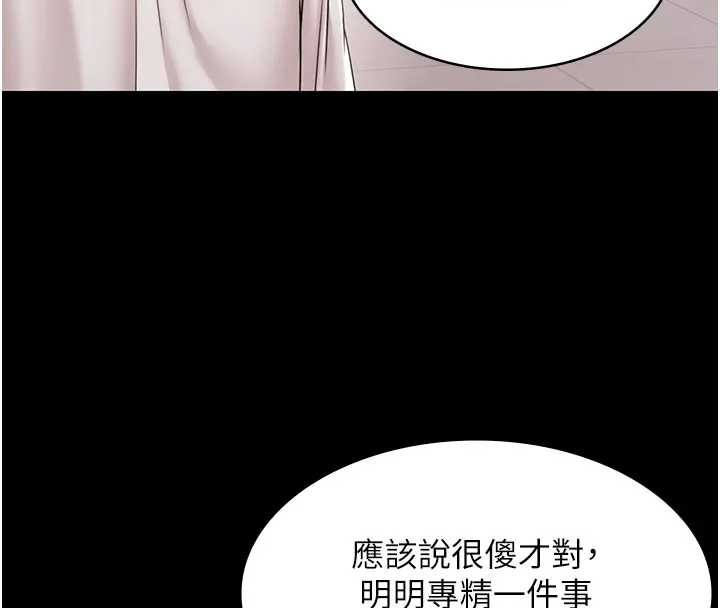 极乐泳池趴第11話-多少錢能就地上妳?