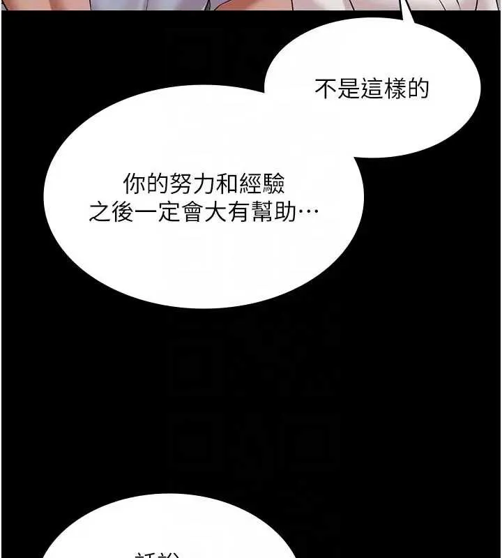 極樂泳池趴第11話-多少錢能就地上妳?
