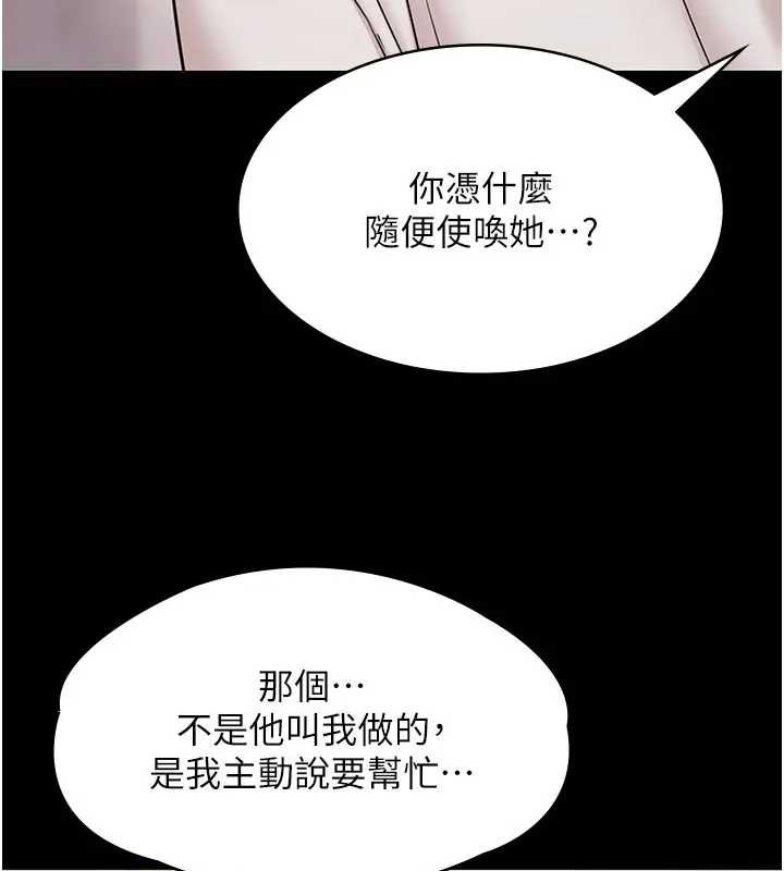 極樂泳池趴第11話-多少錢能就地上妳?