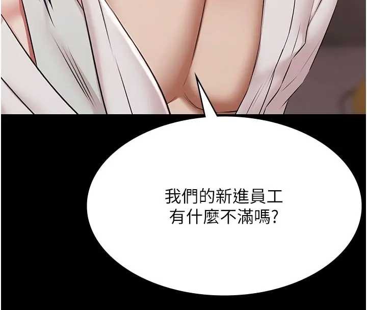 極樂泳池趴第11話-多少錢能就地上妳?