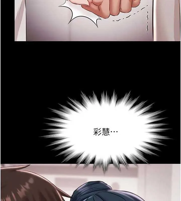 極樂泳池趴第11話-多少錢能就地上妳?