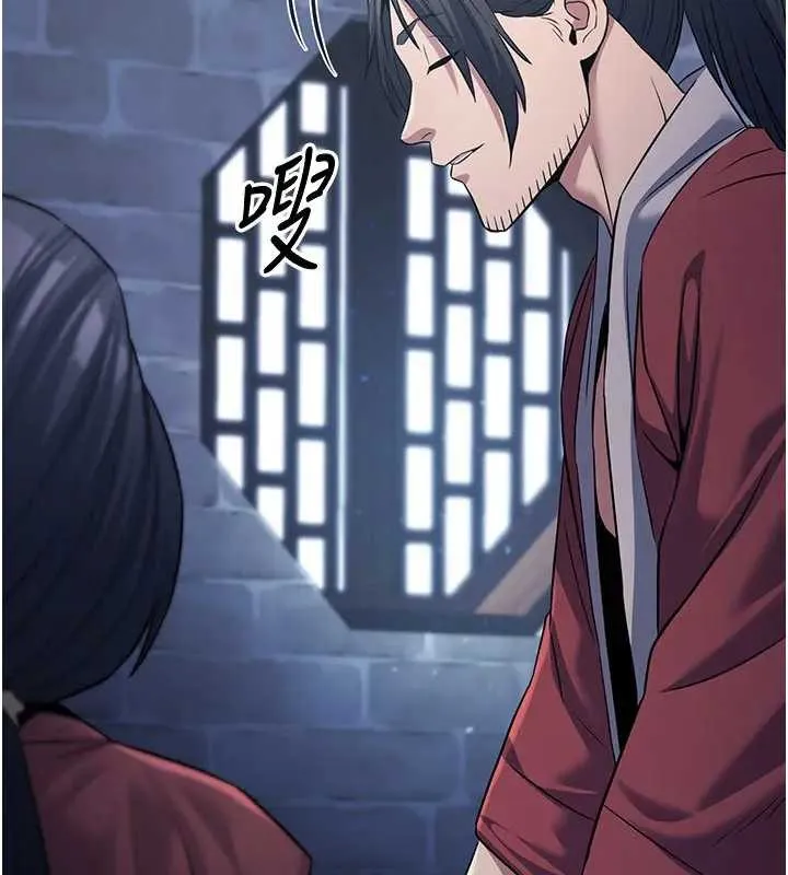 煉慾:色魔再臨第19話-請成為我的新主人吧!