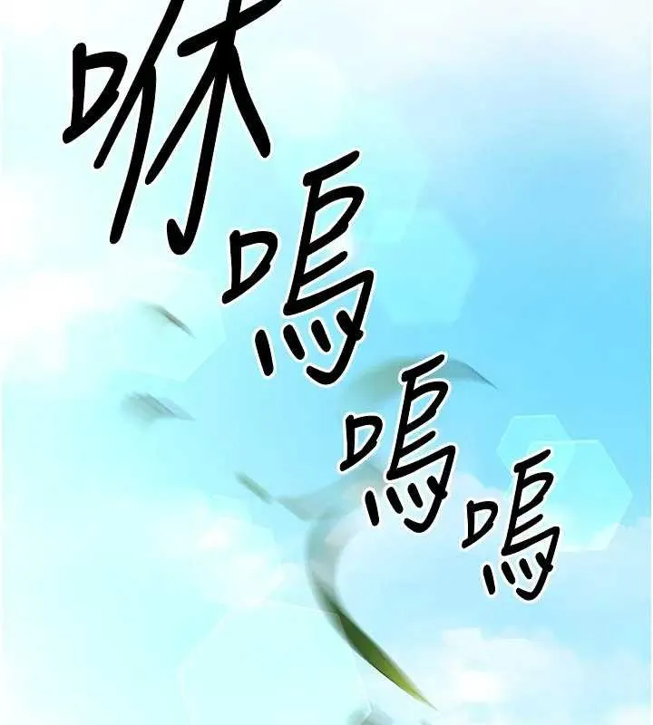 煉慾:色魔再臨第19話-請成為我的新主人吧!