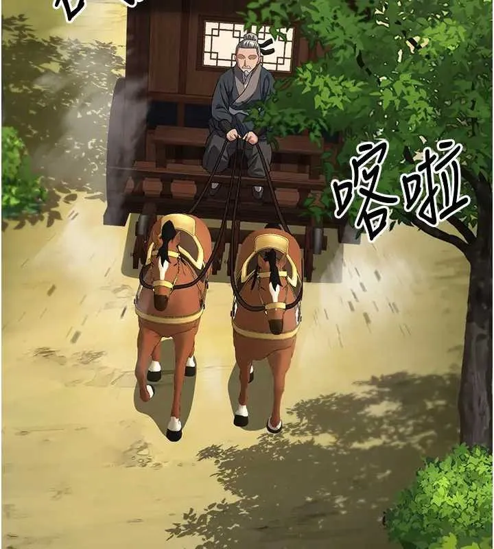 煉慾:色魔再臨第19話-請成為我的新主人吧!