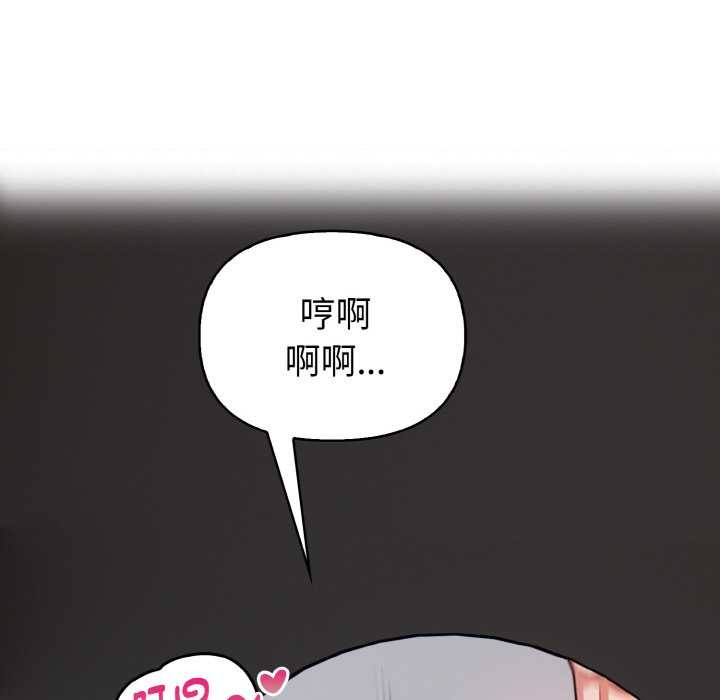欲演越烈第18話