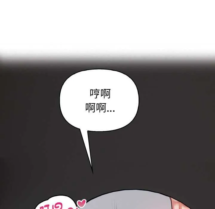 欲縯越烈第18話