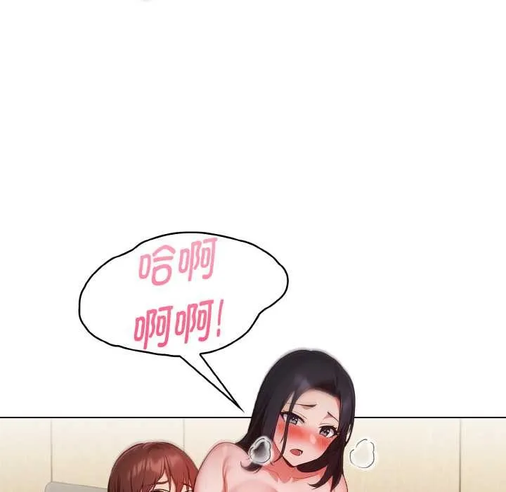 欲縯越烈第18話