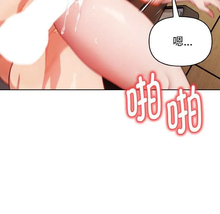 欲縯越烈第18話
