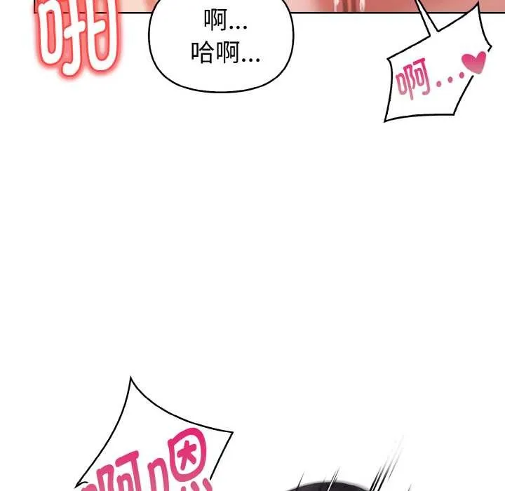 欲縯越烈第18話