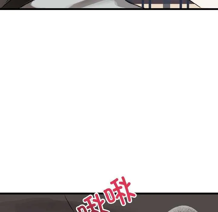 錯位的星辰第23話