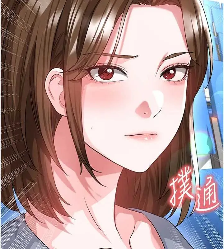 足球型男脫單指南第41話-出乎意料的實力