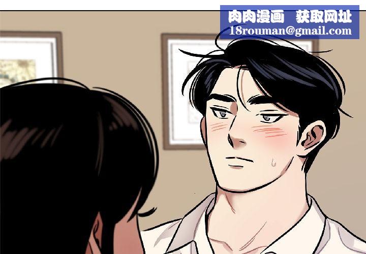 雪人第31話