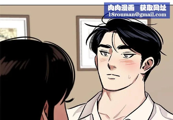 雪人第31話