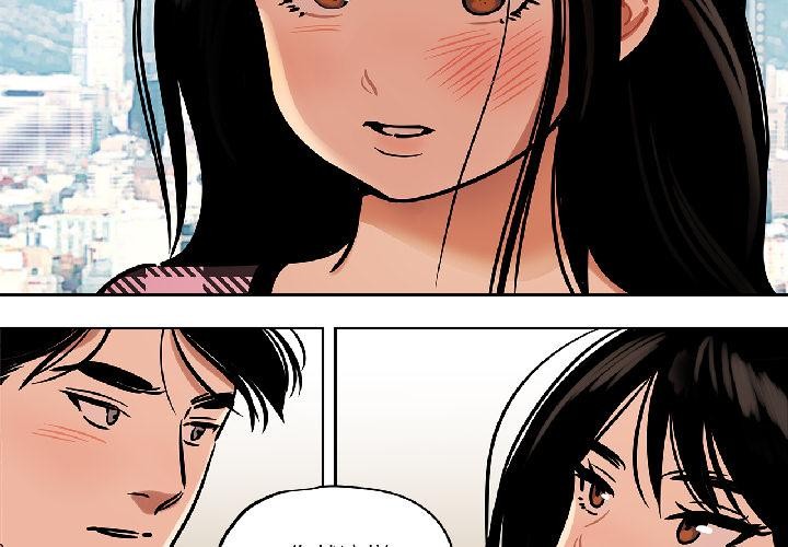 雪人第31話