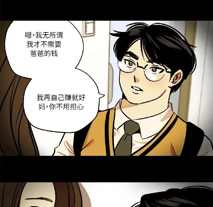 雪人第31話