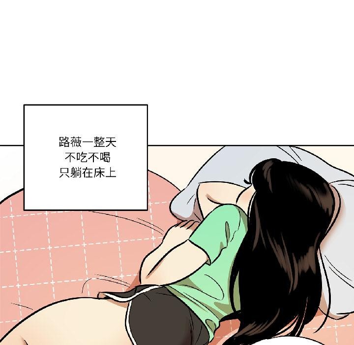 雪人第31話
